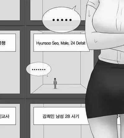 Female Students Working Part-Time In Prison