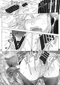 (C93) [From Madness (Aki Kyouma)] Oku-sama wa Aku no Himitsu Soshiki no Onna Kanbu -Ichi Ni San-