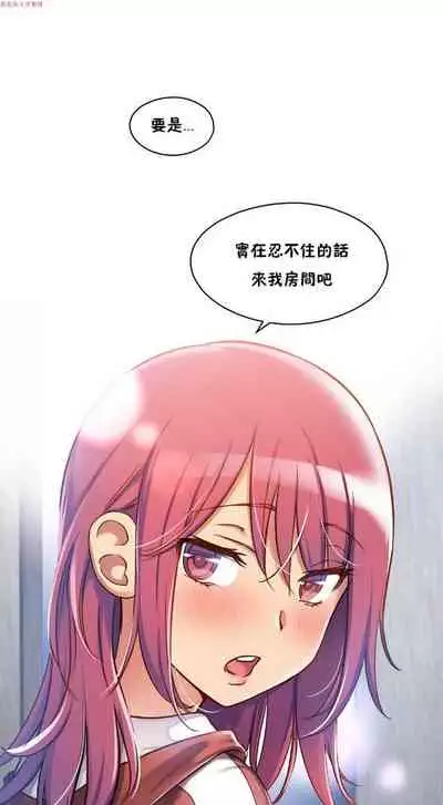 中文韩漫 初恋豚鼠 ch.1-10 [chinese]