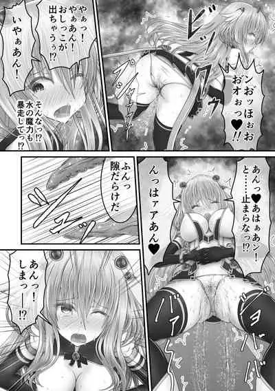 大失禁魔法戦士リリースメニー前編