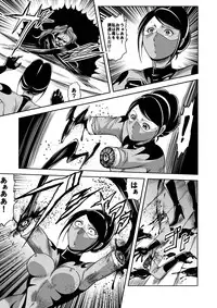 [Kisirian (Goro Mask)] Ryoujoku Shokei Professor to 20 Hito no Josentouin [Digital]