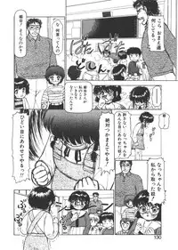 [Ayasaka Mitsune] yuo