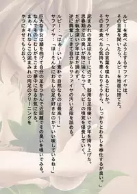 [Ting Fong Jiu Si Yu] Haisensha Zukan (Pokémon)