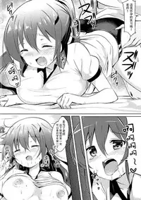 (Puniket 35) [0000 (Akito.)] Rize Sensei to Himitsu no Jugyou (Gochuumon wa Usagi desu ka?) [Chinese] [脸肿汉化组]
