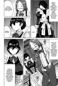 [Kokuryuugan] Boku no Aishita Fumika (Girls forM Vol. 12) [English] [Zero Translations]