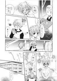 [Toumei Mieru] Kichiku Club