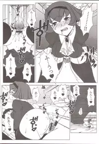 (C66) [DASHIGARA 100% (Hakkyou Daioujou)] Memory within a memory (The Big O)