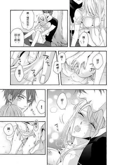 Gusho Nure no Onna Hitori, Kotou ni tre. | 遇難了！三男一女的無人島生活。1-3 Complete