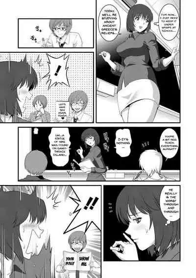 [Saigado] Hitoduma Onnakyoshi Main-san 1 | Wife And Teacher Main-san 1 [English] {Doujins.com} [Digital]