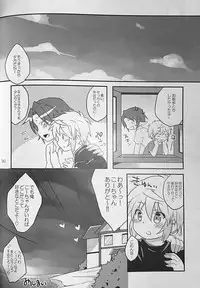 (C87) [Rideshion (Kazushi)] Kyou wa Ippai! Ippai Kitai!