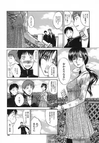 [Itaba Hiroshi] Kirai=Suki