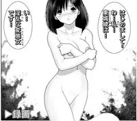 [Raijinkai (Harukigenia)] Ichigo Hazard (Ichigo 100% [Strawberry 100%]) [Digital]