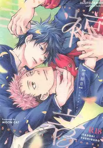 Shiawase no Oto - Sound of Happiness