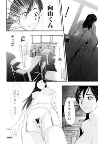 [Yoshida Tobio] Tsumi to Batsu no Shoujo | A Girl of Crime and Punishment