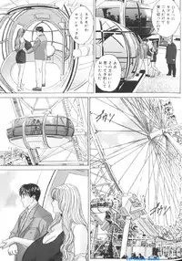 [Nishimaki Tohru] BLUE EYES 6