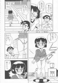 [Momo no Tsubomi (Various)] Lolikko LOVE 5 (Various)