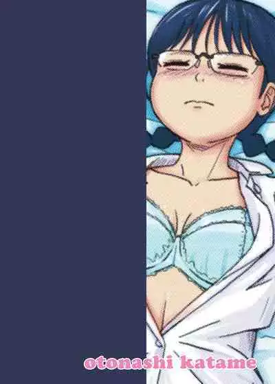 Moshi Kono Mama Koko ni Ite mo Boku wa Yasashii Oji-san de Irarerudarou ka