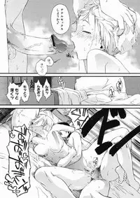 COMIC Megastore H 2005-03