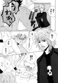 [CACAO (Atene)] TSUNA MANIA (Katekyoo Hitman REBORN!)