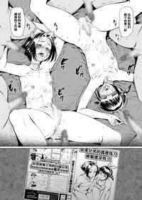 [Zenra QQ] Golden Eggs [Chinese] [管少女汉化]