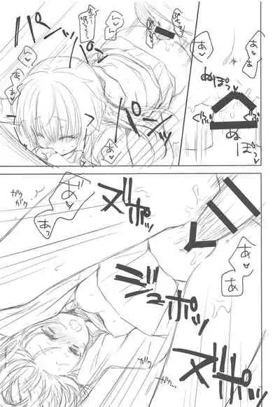 (CT30) [Kuroneko-kan (Muririn)] Wanko ni Gohoubi.