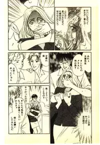 [Anthology] Kinshinsoukan & SM Taiken 2 -Incest & SM Experience 2-