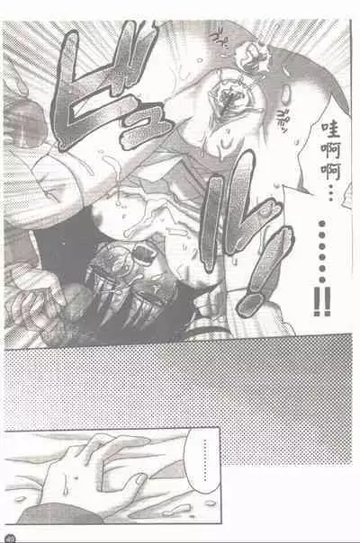 Makai Tenshi Jibril + EPISODE 2