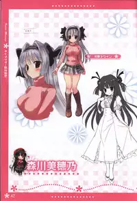 Koi iro Marriage artbook