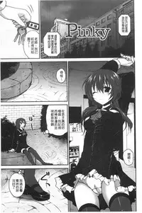 [Amanagi Seiji] Kiss Shite Sawatte Motto Shite | 親吻一下再摸一摸儘量的做吧 [Chinese]