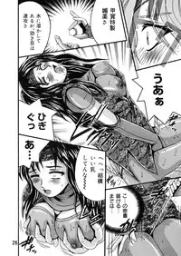 [Shioya Maico (Shioya)] SHIO!EX 14 [Digital]