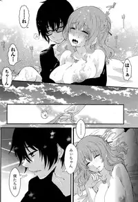 Monthly Vitaman 2015-09