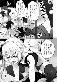 COMIC Mugen Tensei 2018-10 [Digital]