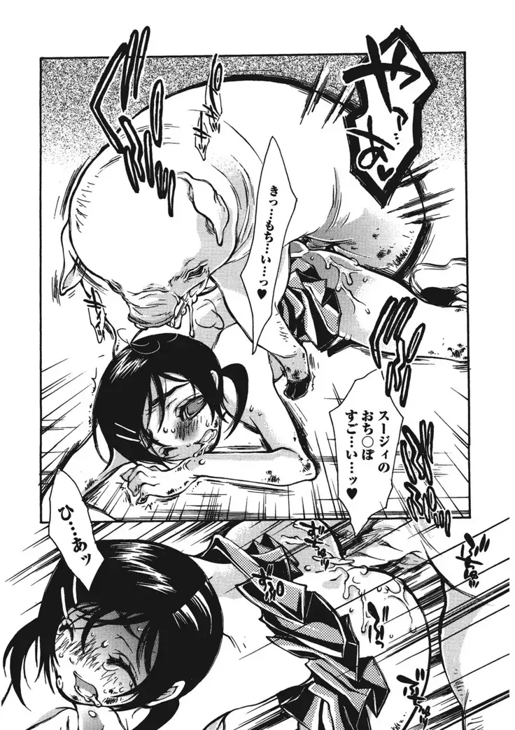 Kemono for ESSENTIAL