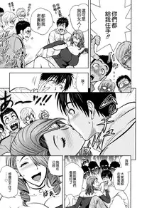 [Tatsunami Youtoku] twin Milf 2 [Chinese][無毒漢化]