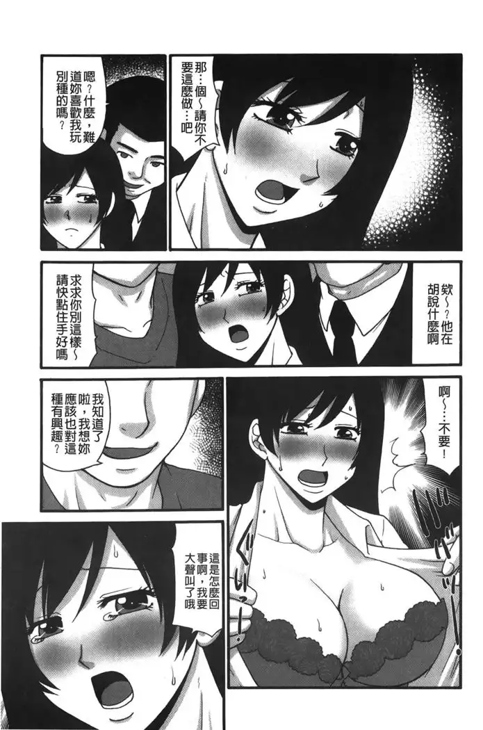 kousoku hentai onago | 拘束起來變態女子