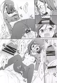 (C88) [EasyGame (Hoshizaki Hikaru)] Don't ASK me! (Hibike! Euphonium)