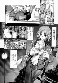 [Grifon] Ryoujoku Kyoushitsu - Rape Classroom