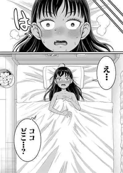 Hadaka Gurashi Ch. 1-7.5