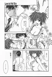 Comic MegaPlus Vol 11 [2004-09]