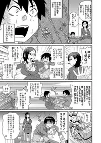 COMIC Magnum Vol. 60