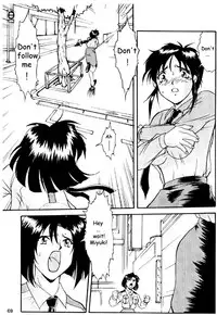 [Kei Mizuno] Cutie Police Woman 0 (You're Under Arrest) [English] [EHCOVE]