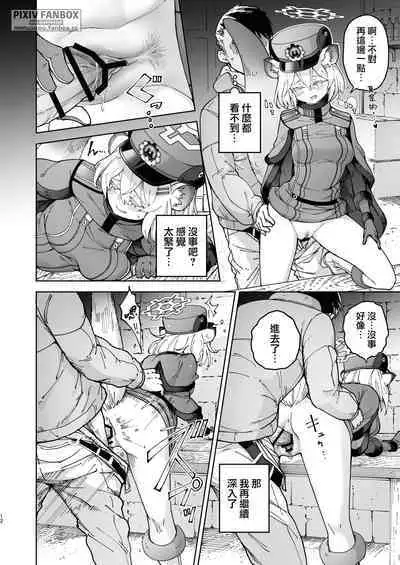 [MMU2000 (Mishima Hiroji)] Shigure to Secret Chotto Hatsujou Shiterukam Dakedo | 時雨與小小的秘密 或許稍微有些發情 (Blue Archive) [Chinese] [Digital]