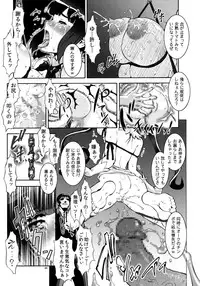 (COMIC1☆9) [Tsurikichi Doumei (Umedama Nabu)] Danmachi (Dungeon ni Deai o Motomeru no wa Machigatteiru Darou ka)