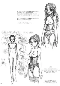 [MEKONGDELTA&DELTAFORCE] ROLE