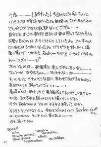 (C63) [PERFECT CRIME (REDRUM)] You and Me Make Love 6th