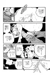 [Nakano Yuu] Pet Sensei