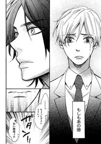 [Junko] Kimi Note - Your Note [Digital]