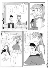 (C51) [Moriman Shouten (Various)] KATZE 15 (Various)