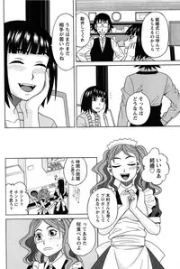 [ZUKIKI] Hanamaru Yougashiten de Aimashou