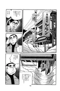 [Nakano Yuu] Pet Sensei